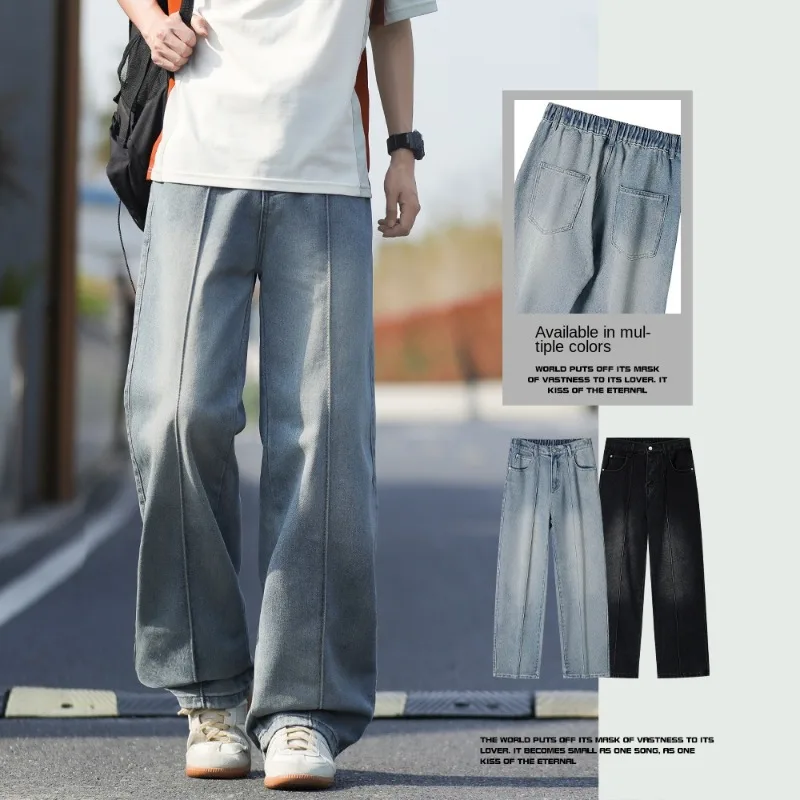 Korean-American Y2K Loose Straight Leg Jeans Men's Basic Versatile Multi-Color Elastic Washed Floor-Length Pants