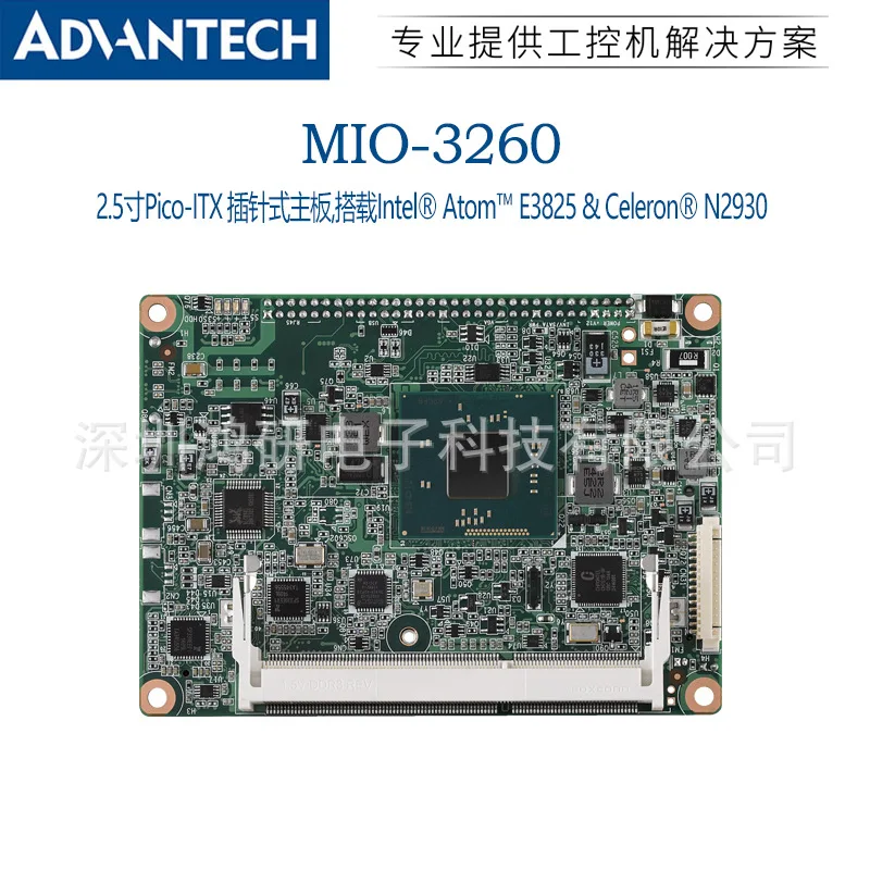 Advantech 2.5 Inch Single Board Computer MIO-2360N-S1A1E Robot Automatic Equipment Host Dual Core N3350