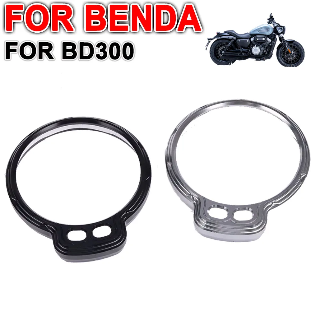 

Для Benda Bd300 Bd 300 15, аксессуары для мотоциклов, накладка спидометра, кольцо, крышка прибора, козырек, крышка счетчика, защитный код
