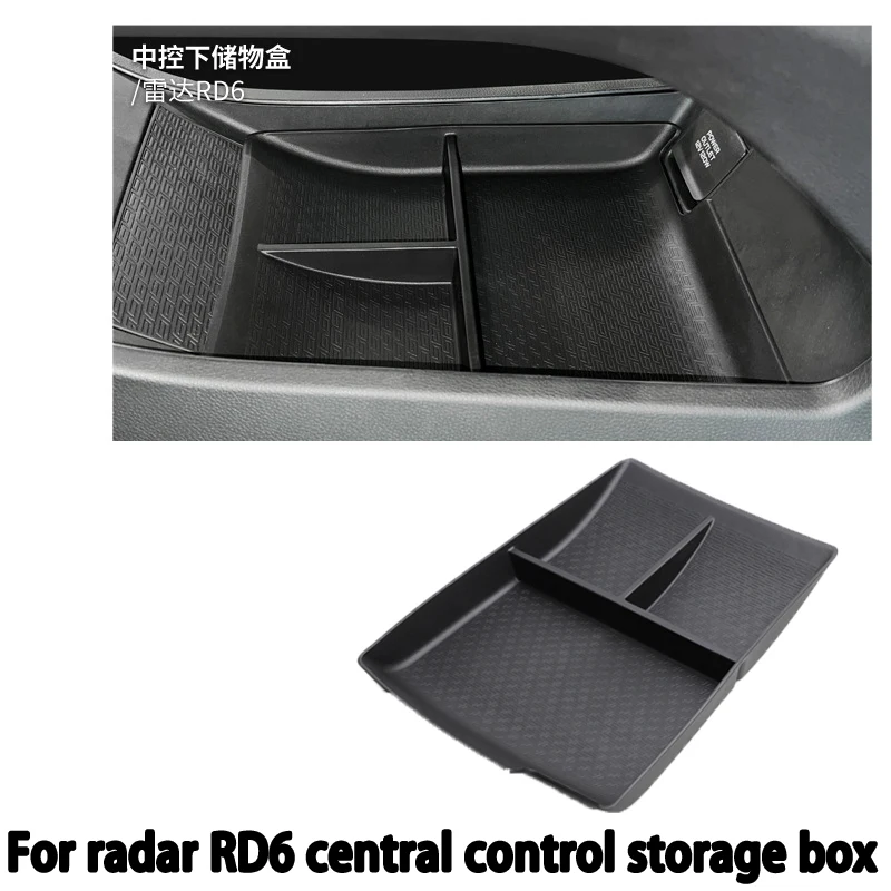 It is suitable for radar RD6 central control storage box car modification separation storage decoration accessories anti-slip st