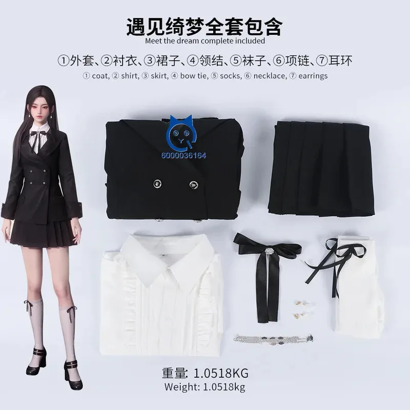 مجموعة تنورة بدلة سوداء أنيقة من Game Love and Deepspace زي موحد للنساء لحفلات الهالوين بدلة لعب الأدوار المباشرة