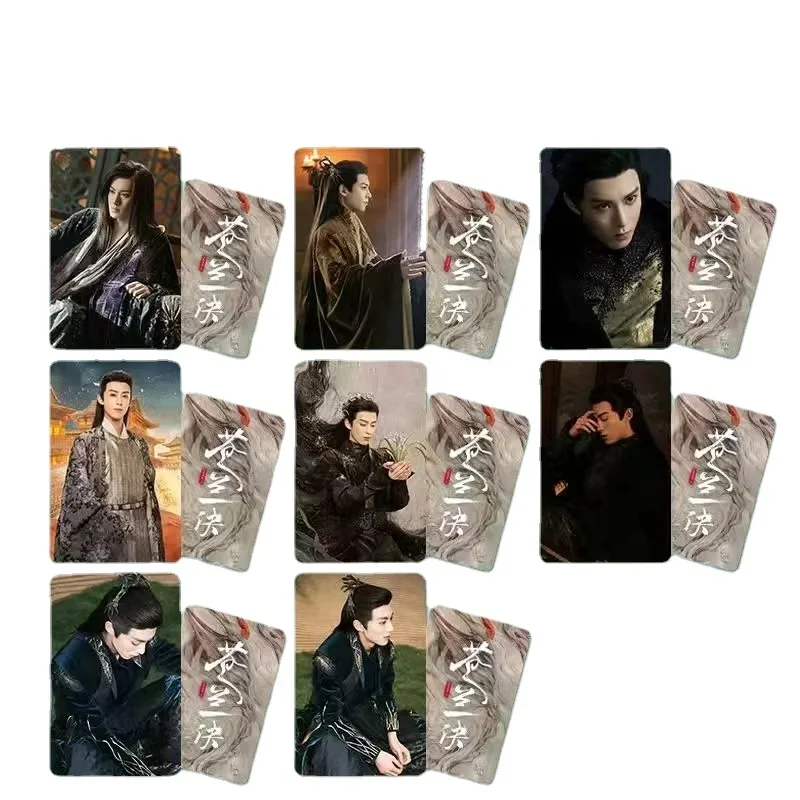 

8PC/SET No Repeat Wang Hedi Yu Shuxin Zhang Linghe Poster TV Canglanjue Drama Stills Photos Double-sided Printing Rounded Cards