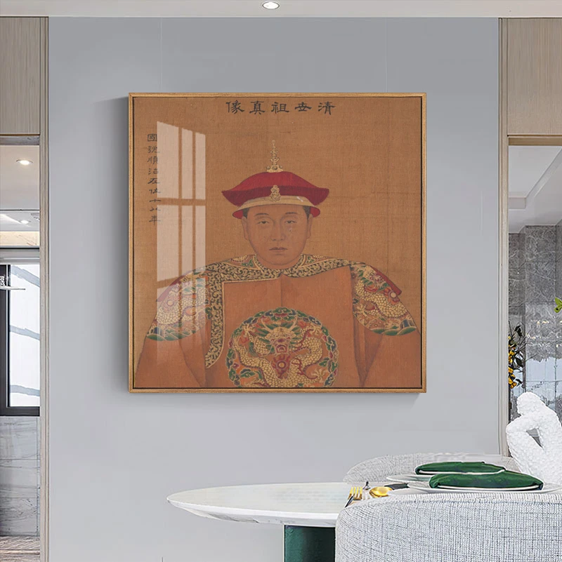 

Chinese Emperor Portrait, Vintage Chinese Style, Chinese Ancestor Portrait Ancient Art Asian Poster, Qing Dynasty, Chinese Art2