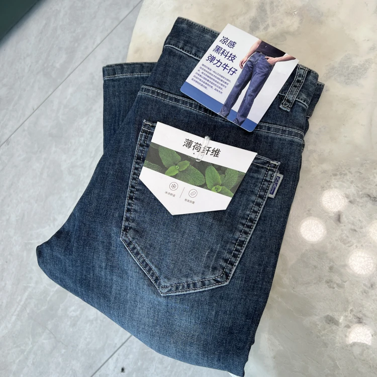 

Mint Cool Tech Men's Slim Fit Stretchy Comfortable Breathable Straight Leg Jeans Faionable Urban Sle Winter Casual Wear