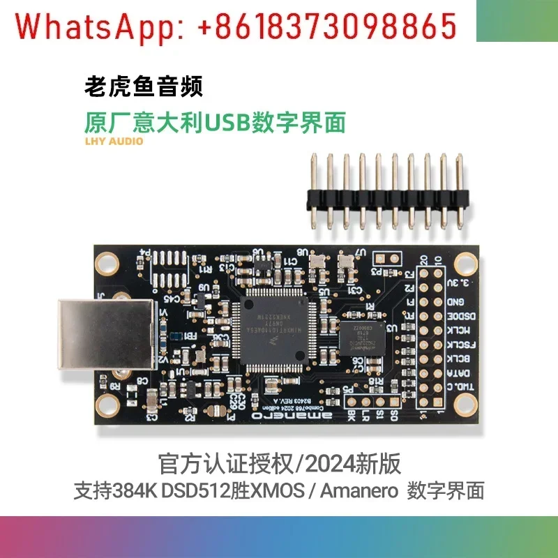 USB digital interface CAS supports 384K DSD512 to win XMOS