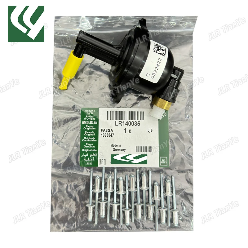 

LR140035 LR121262 LR095836 T4K9472 J9D1218 Air Suspension Lines Expansion Chamber For RANGE ROVER VELAR Range Rover Sport