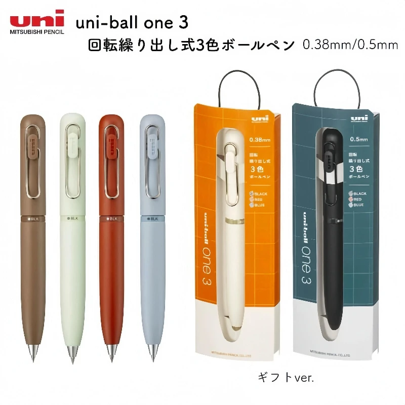 Uni-ball 3 Mini Multi-Function Pen,0.38mm/0.5mm Rotating mechanism Pigment ink&No Skipping Pen Low Gravity Japanese Stationery