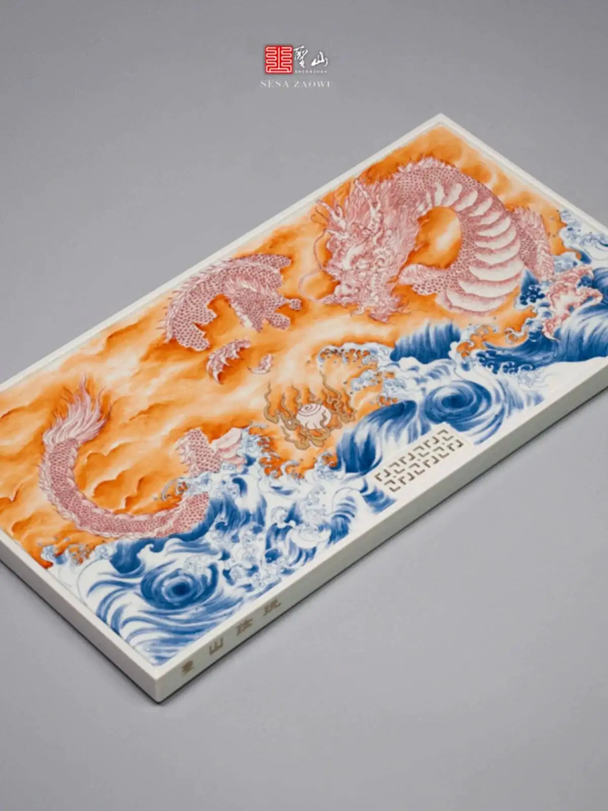 Sacred Mountain Blue White Porcelain With Colored Glaze And Alum Red Dragon Design, Jingdezhen Antique Ceramic Tra, Tea Set