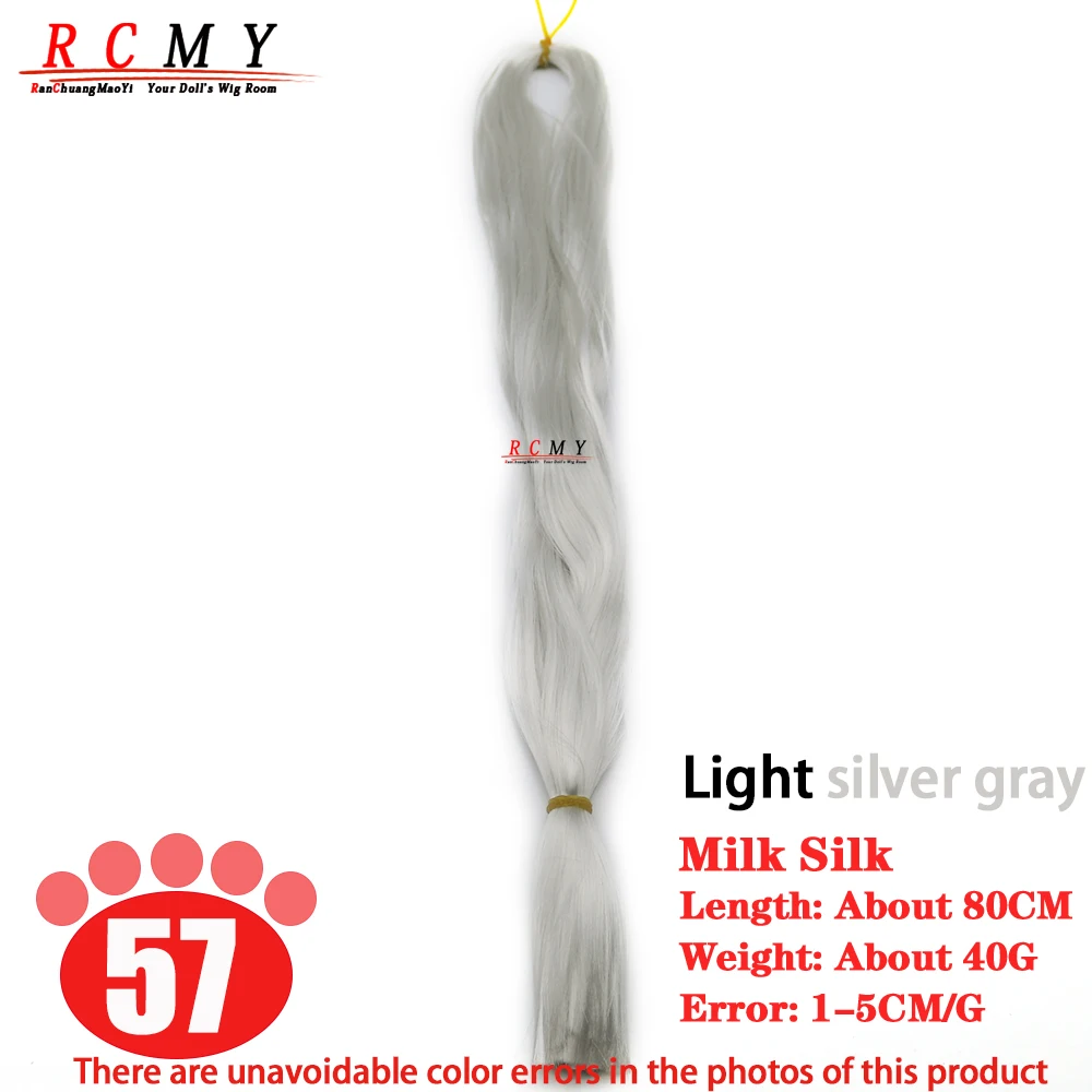 BJD/SD Doll Hair Rooting Accessory, Milk Silk
