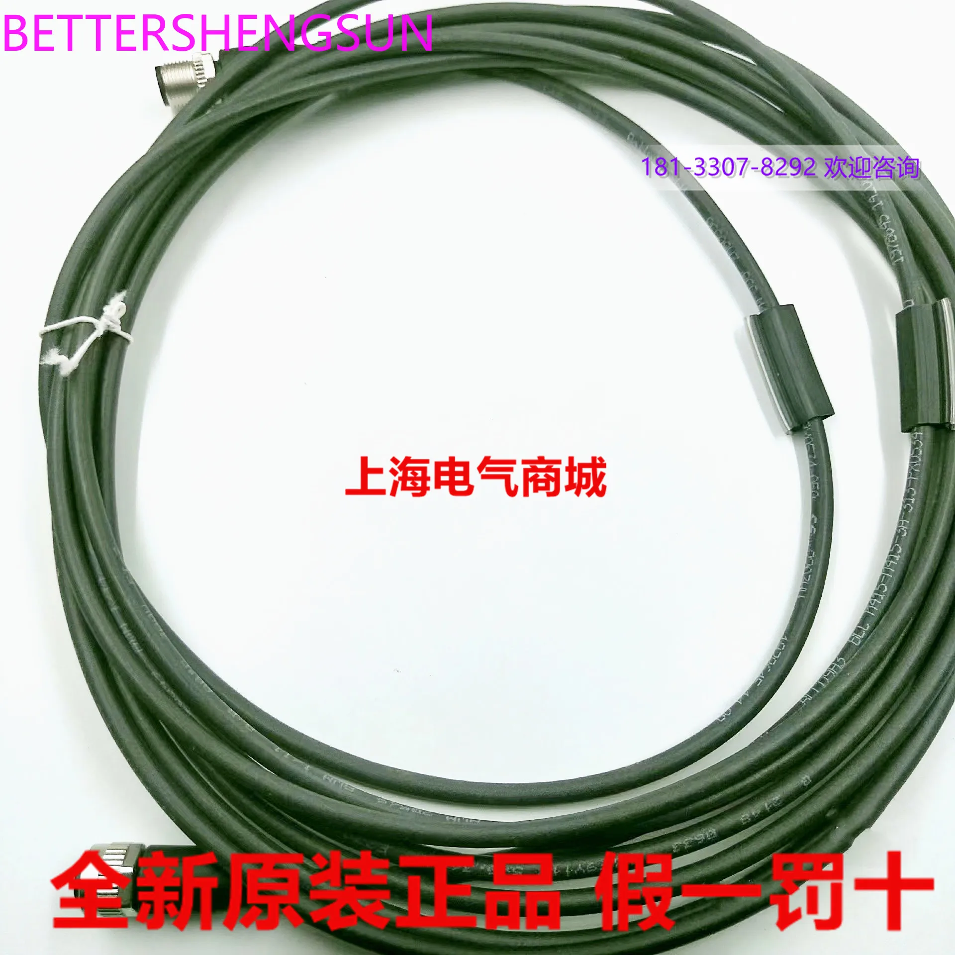 

BCC M415-M415-3A-313-PX0534-050 Cable Bcc09h3