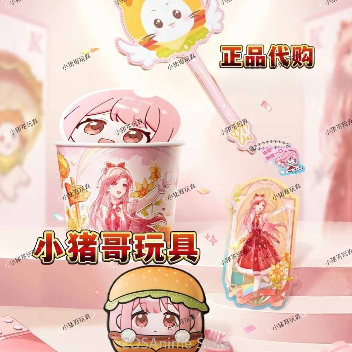 إنفينيتي نيكي الرسمية    X KFC كولاب كوسبلاي مومو     نيكي دلو بطاقة كم شفافة بطاقة Ack كليب صور بطاقة كأس غطاء الساخن #2