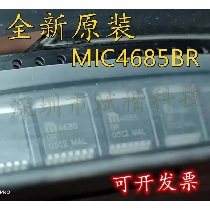 5PCS/LOT NEW MIC4685BR MIC49300WR MIC37252BR MIC4685WR TO-263-7