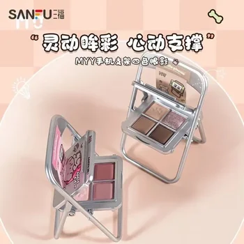 Sanfu MYY 휴대폰 거치대, 4 색 아이섀도우 디스크, 지구색 진주 무광, 훈제 미세 플래시, 휴대용