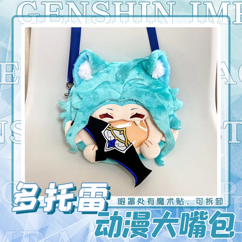 Anime Genshin Impact Plush Mochila, Desenhos Animados Dottore, Boca Grande, Boneca Itabag, Bolsa Crossbody, Presente Cosplay, Jogo, Estudante