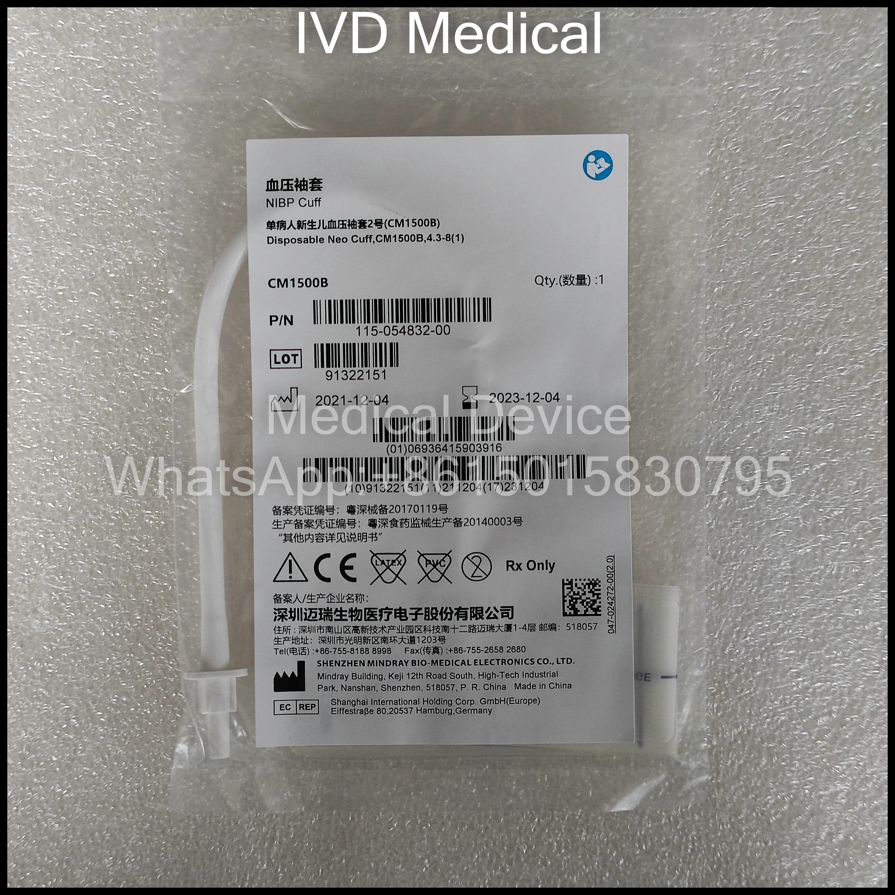 Manguito Mindray CM1500B NIBP: manguito Neo desechable, CM1500B, 4,3-8(1) 115-054832-00