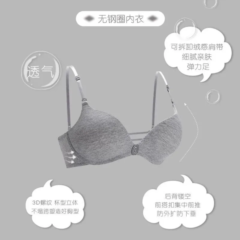Thumbnail 2 - #14 Latest Strapless Support Bras Offers