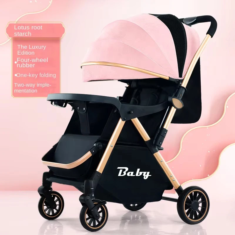 Can Sit and Lie Down Baby Stroller High Landscape Lightweight Foldable Newborn Baby Two-way Swivel Seat Four Wheel Stroller