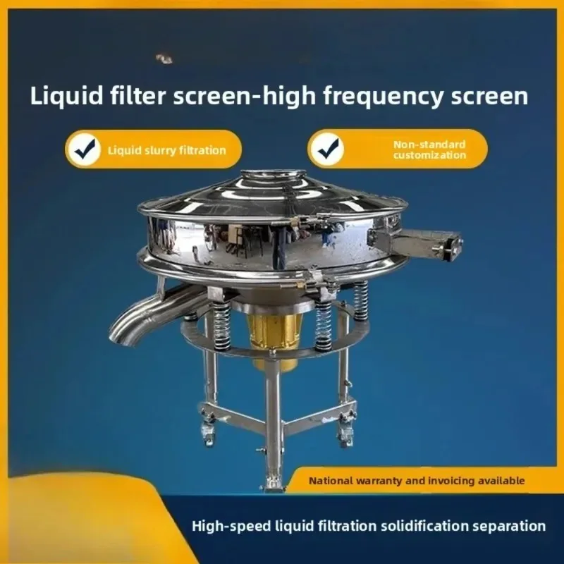 High frequency screen liquid vibrating slurry filtratioN screening liquid filter slurry high frequency vibrating overlord