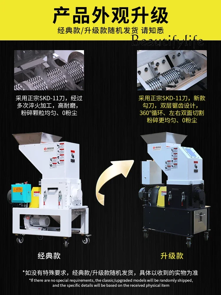 Slow crusher pineapple knife crusher scrap material automatic recycling plastic crusher