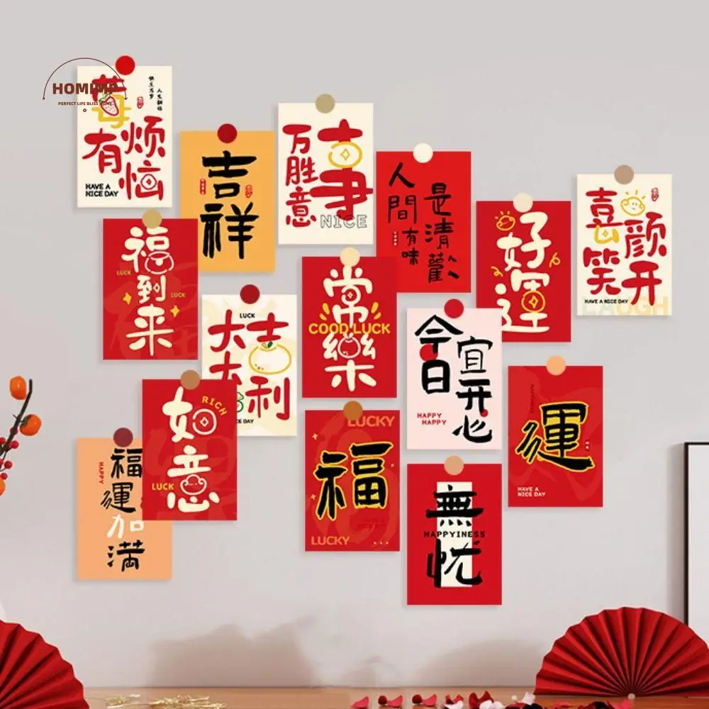 

15pcs/set Chinese Style Blessing Words Wall Stickers Paper DIY Good Luck Stickers Decorative Wall Window Decal