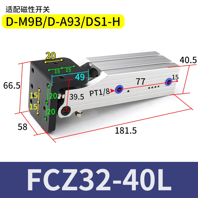 Pneumatic Lever Cylinder Manipulator Accessory Fixture Side Pose Group FCZ32/40-45L Rotate 90 Degrees Turn Cylinder