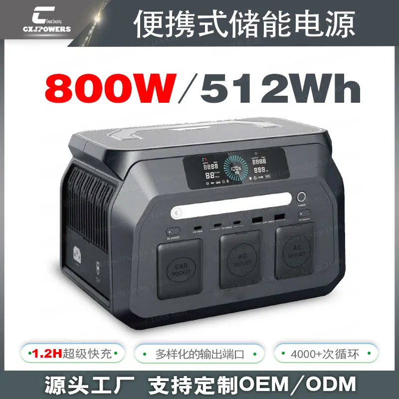 Source Power Supply Manufacturers Sell Outdoor Mobile Power Supplies With Sockets, Family Portable Stalls, Emergency Energy Stor