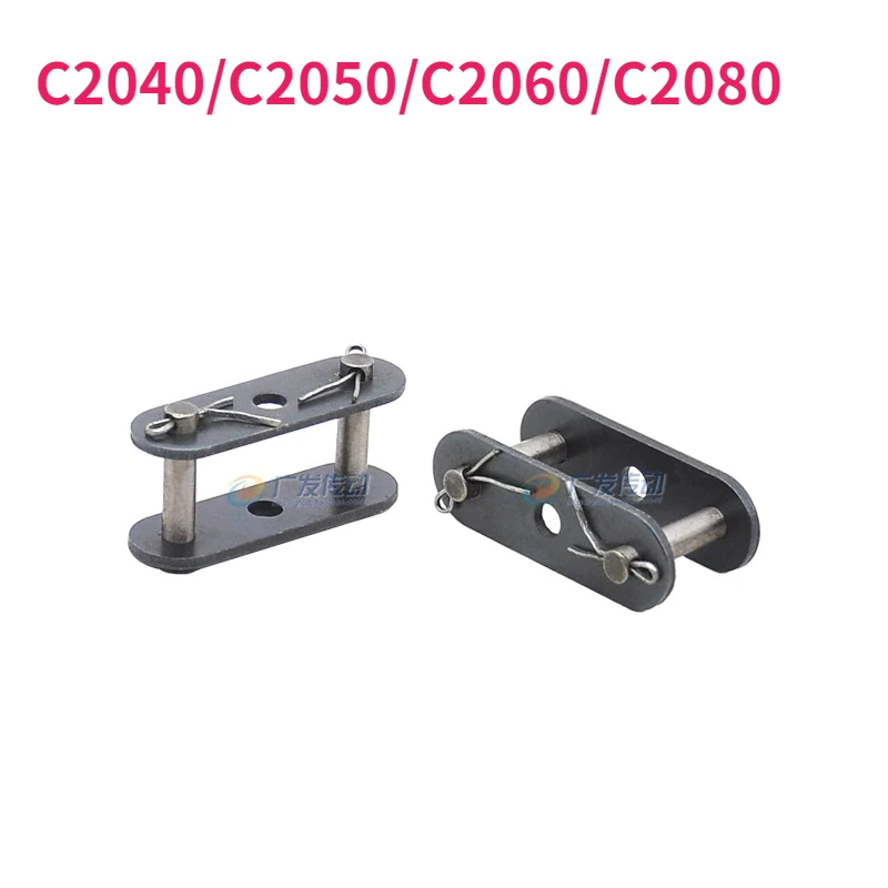 1 peça fivela de corrente transportadora de passo duplo fivela completa join fivela c2040/c2050/c2060/c2080 placa reta furo médio