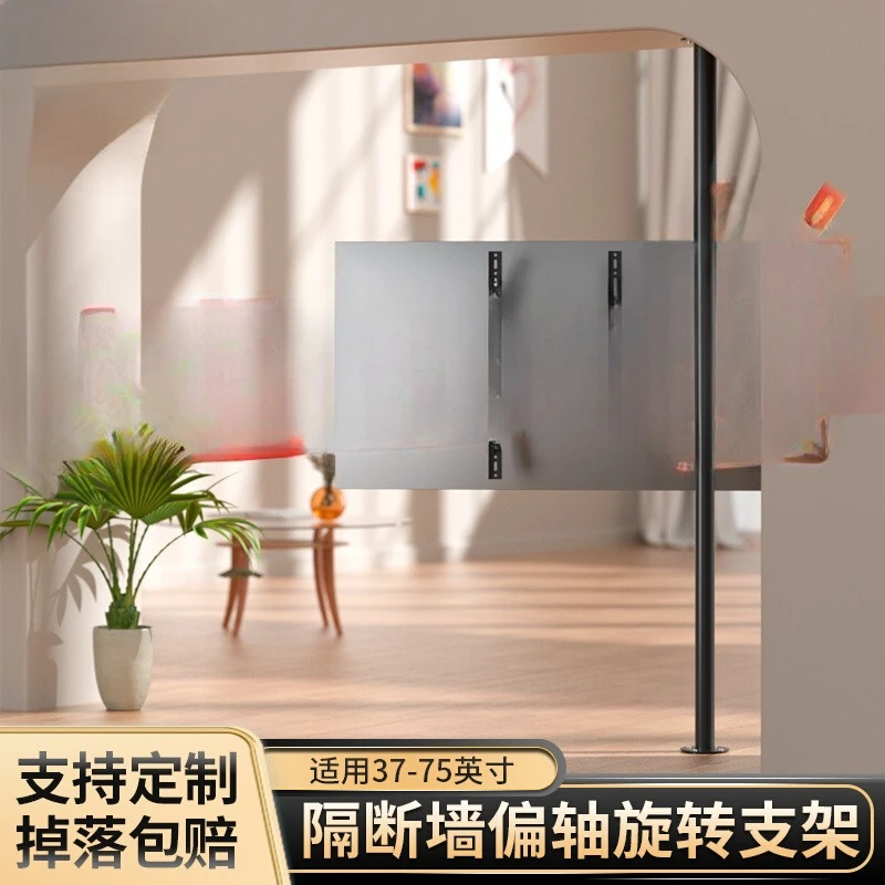 tv-partition-360-degree-rotating-bracket-suspended-tv-cabinet-off-axis-column-can-be-customized-hotel-villa-living-room