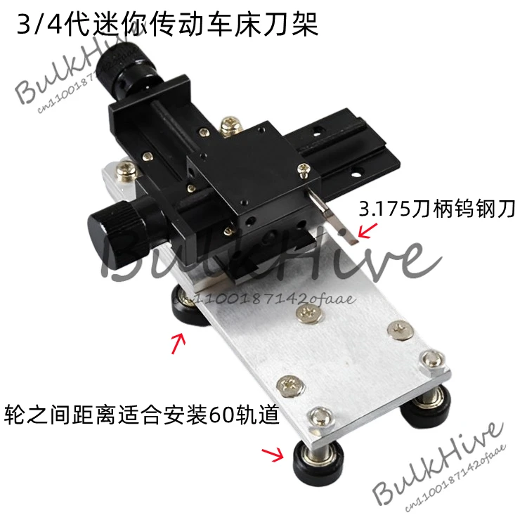 

3/4/5/6th Generation Mini Bed Drive Lathe XY Tool Holder Bottom Pulley 60 and 80 Tracks Using Tungsten Steel Knife