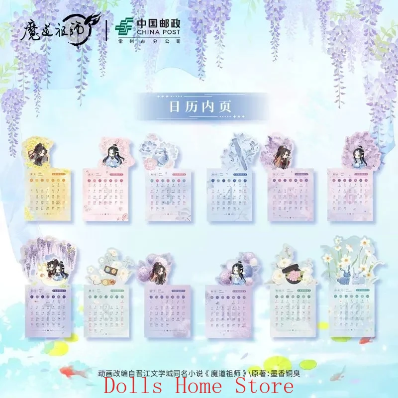 

Аниме Mo Dao Zu Shi MDZS Wei Wuxian Lan Wangji Flower Series Набор мультяшных открыток Почтовые карты Косплей Коллекция Официальная