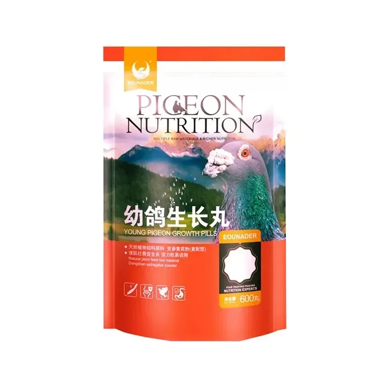 NEW Young Pigeon Growth Pills Nutritional Health Supplies Pigeon Conditioning Feed Brood Treasure Feather Breeding 600 Pills