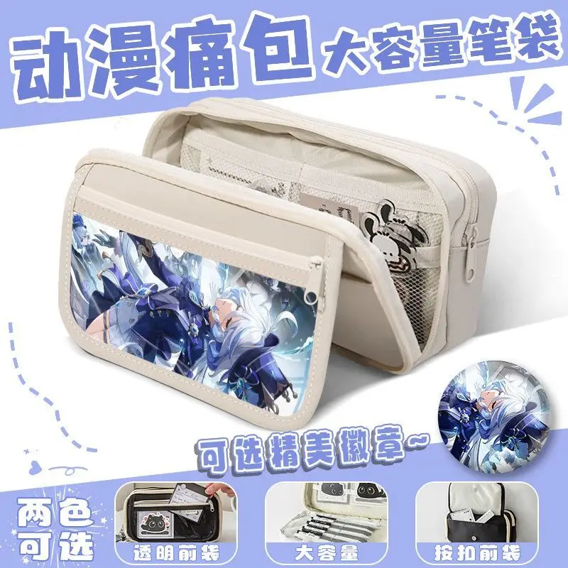 Large Capacity Funina Multi-Functional Primary Secondary School Boys And Girls Stationery Nine-Layer Storage Box Pain Bag Anime