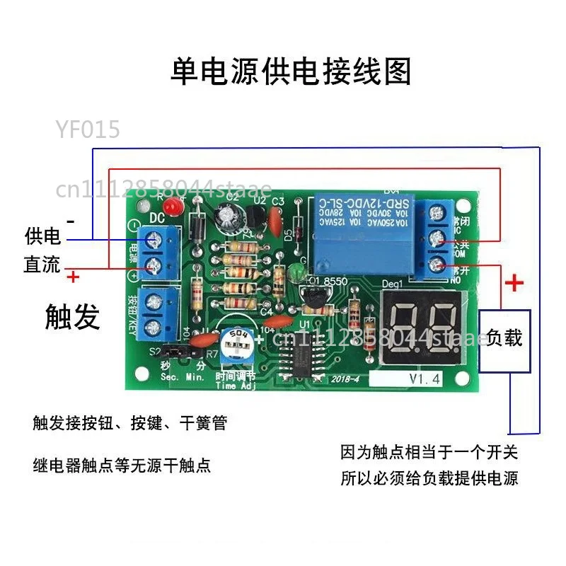 12V Delay Relay Module Trigger 99min/s Adjustable Digital Tube Display Timer Relay Switch Module