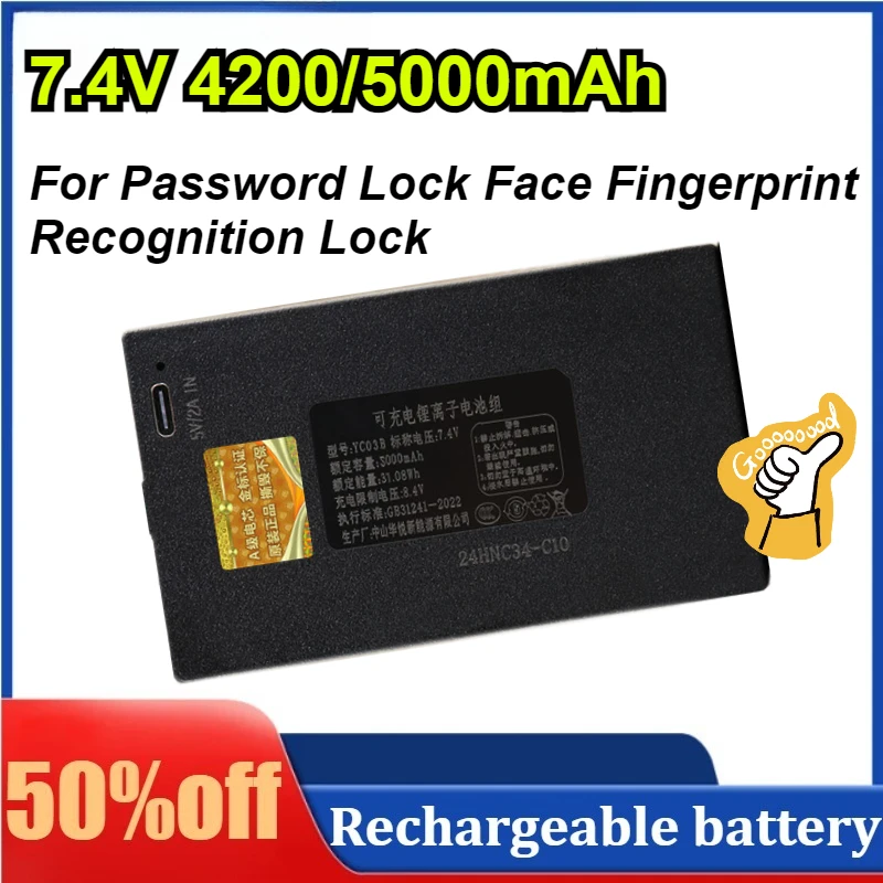 

7.4V 4200/5000mAh Smart Door Lock Battery Rechargeable Lithium Polymer For Password Lock Face Fingerprint Recognition Lock