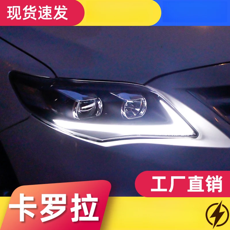 

FOR 11-13 Toyota New Corolla headlight assembly modified with LED daytime running , bi- lenses, and xenon lights