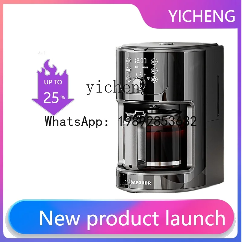 

KFJ Auto Coffee Machine Household American Drip Small Integrated Grinding