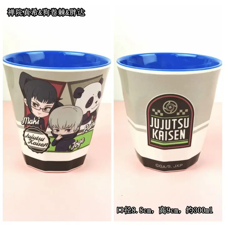 Anime Jujutsu Kaisen Satoru Gojo Fushiguro Megumi Nanami Kento Kugisaki Nobara Itadori Yuji Cosplay Milk Cup Water Glass Gift