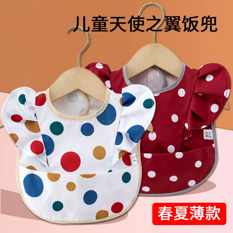 

Children's Rice Bag with Angel Wings 3D Baby Eating Bib Waterproof Dirt Proof Baby Bib Summer Apron Drool Towel gown baby bibs