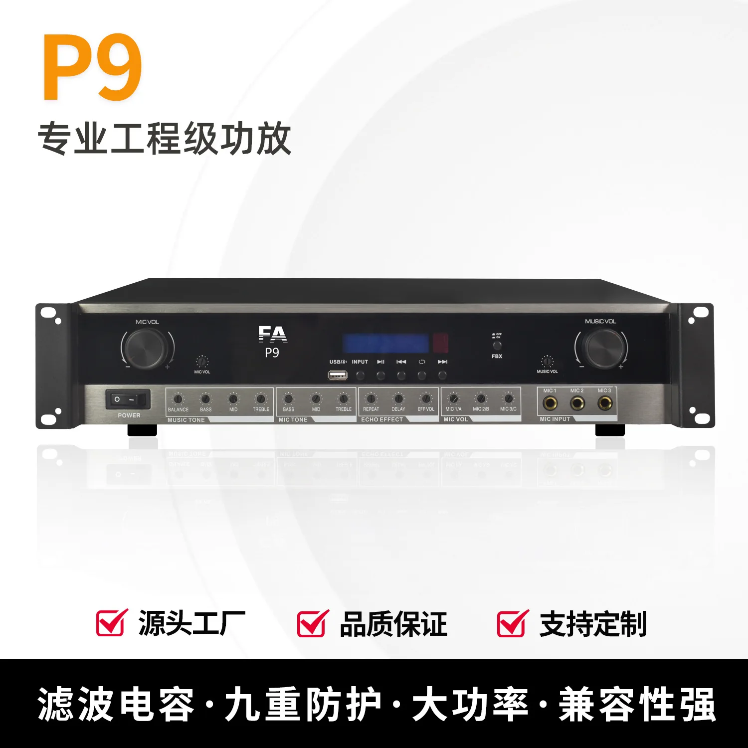 

professional power amplifier conference multimedia room combined with post-stage power amplifier 500W high-power amplifier