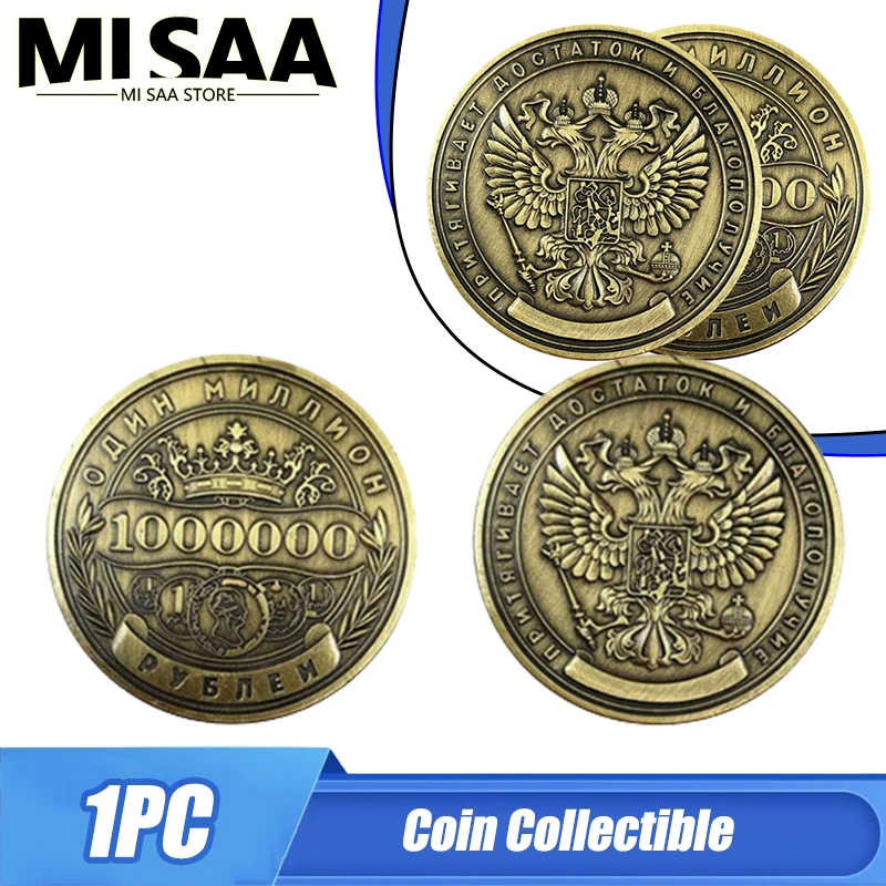 Gold Plated Double Embossed Russian 1 Million Rouble Coins Metal Crafts Gifts Non Currency Art Collections, Business Gifts Ruble