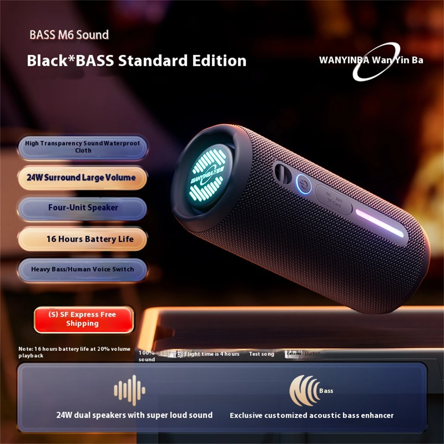 

Wanyinba M6 Wireless Speaker | 30W | IPX7 Waterproof | 26H Battery | Bass Mode | Portable for Outdoor