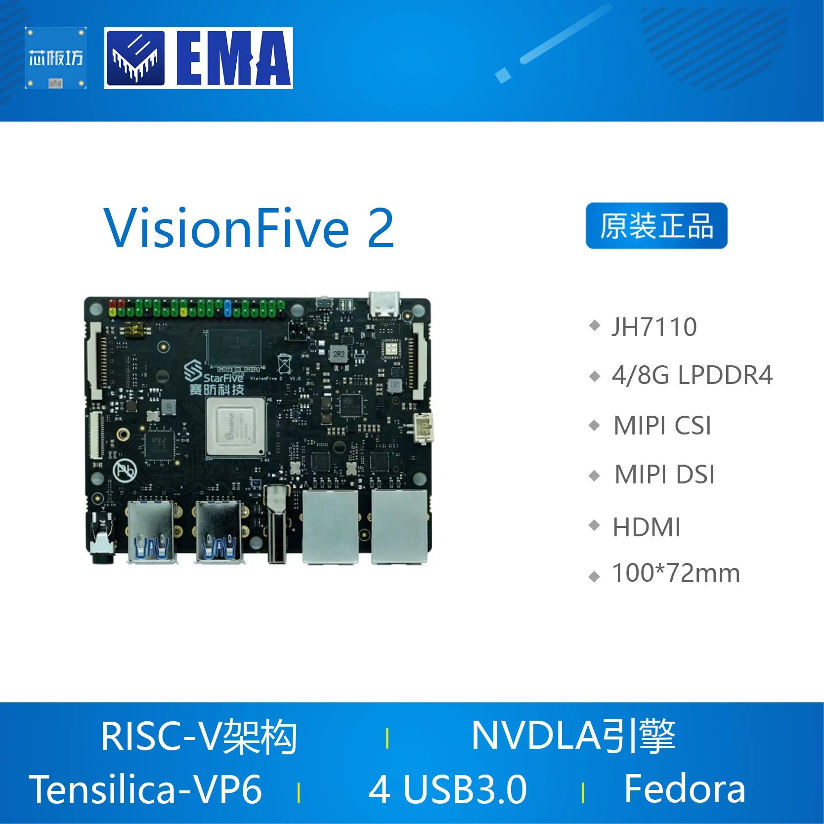 

VisionFive 2 development board RISC-V AI StarFive JH7110 integrated 3D GPU