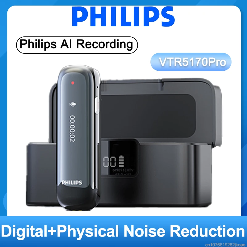 

Philips VTR5170 Запись звука 16G/64G Конференц-записи Специальное студенческое HD-шумоподавление Запись одной кнопкой VTR5170Pro