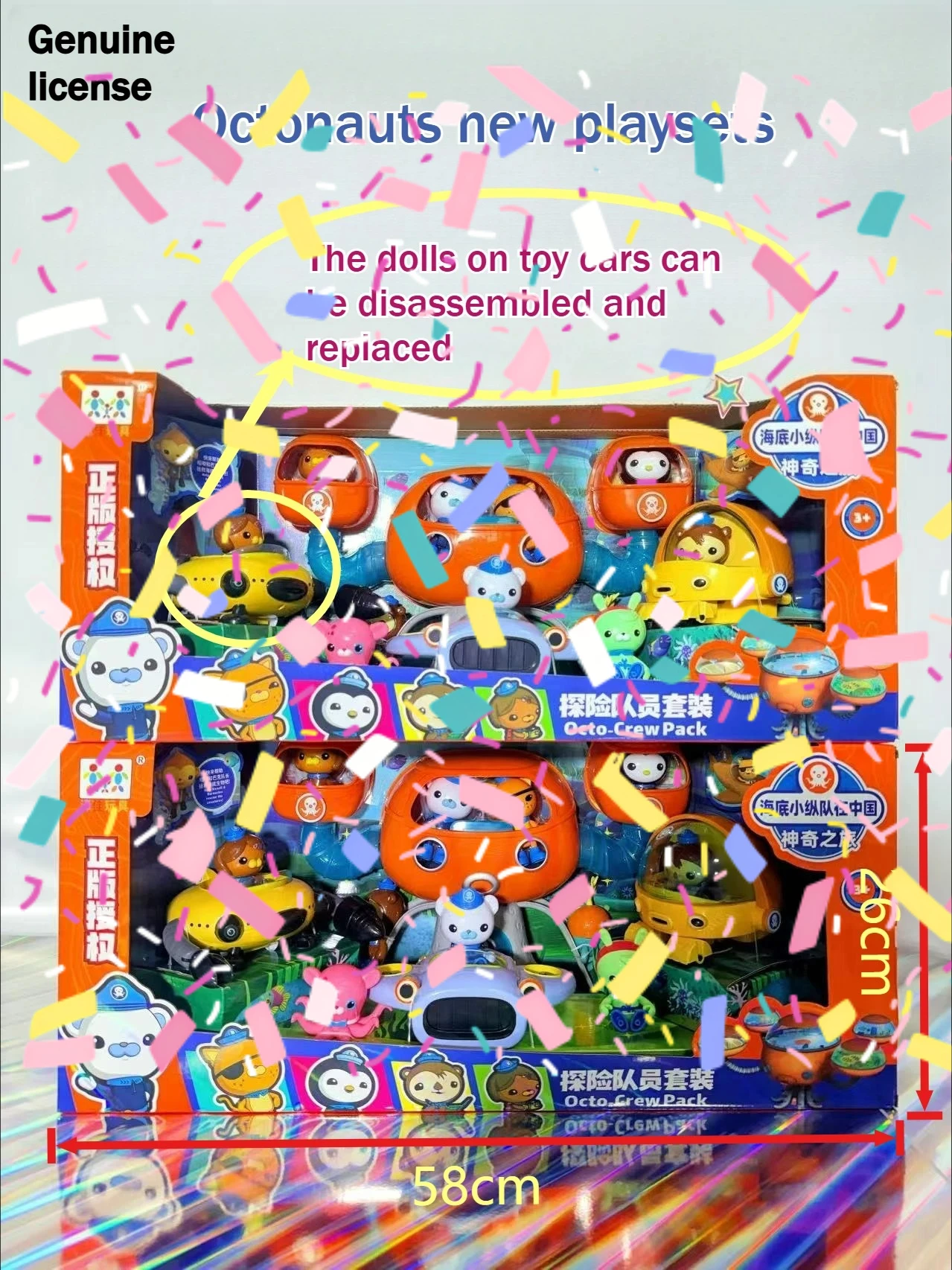 2026 New Octopod Fo…