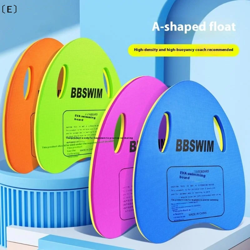 〔E〕1PC EVA Foam Swimming Board, Swimming Learning Auxiliary Skirting Board, With Large Buoyancy, Suitable For Swimming Pools