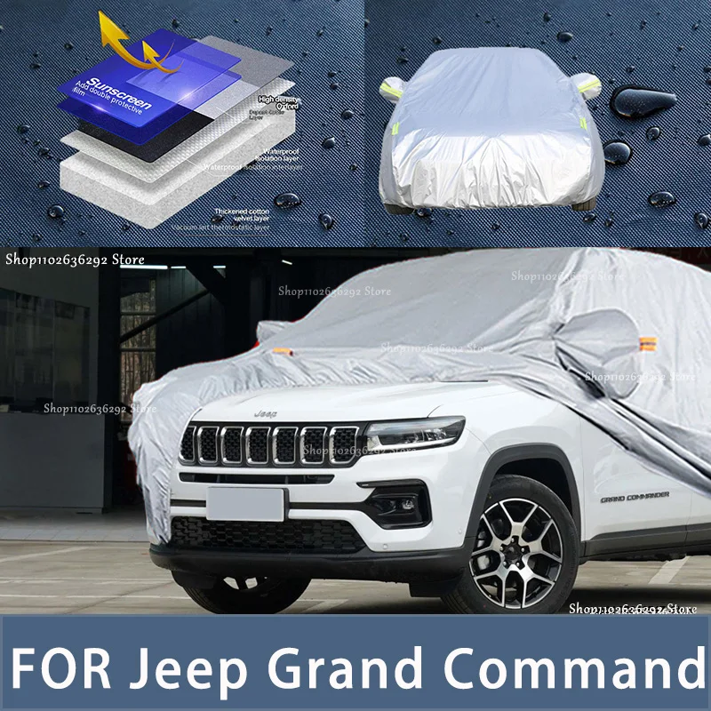 

For Jeep Grand Command Outdoor Protection Full Car Covers Snow Cover Sunshade Waterproof Dustproof Exterior Car accessories