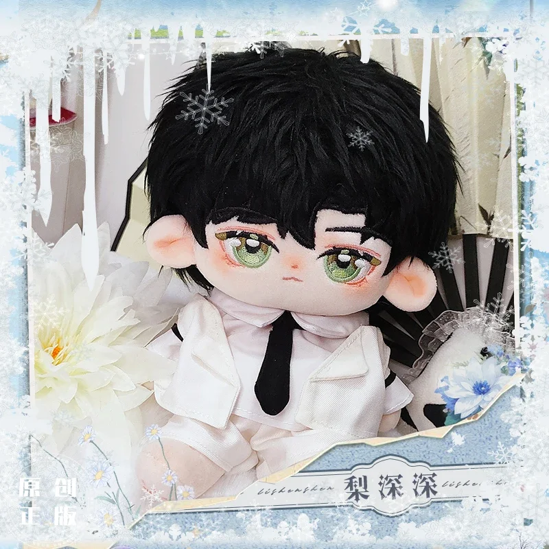 Anime Love and Deepspace Zayne Cosplay Fluffy 20cm Cotton Maumet Cartoon Puppet Naked Baby Costume Accessories Xmas Gift