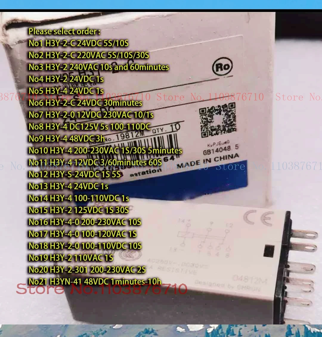 H3Y-2/C H3Y-4/ 12V … - image