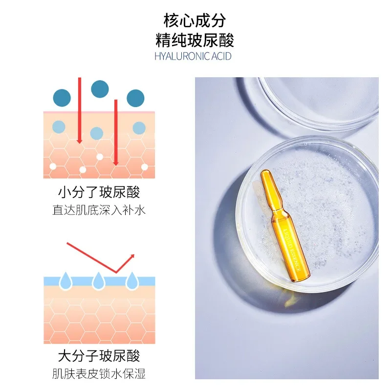 مصل أمبولة حمض الهيالورونيك 28 قطعة ترطيب تقليص المسام سطع البشرة المضادة للتجاعيد ترطيب مهدئ العناية ببشرة الوجه