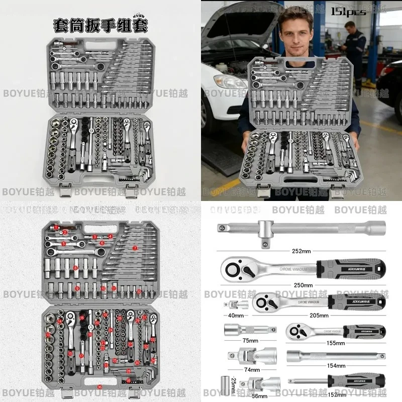151 Piece Auto Repair Tool Set Ratchet Socket Wrench Kit Motorcycle Maintenance Toolbox with Large Medium Small Storage Case